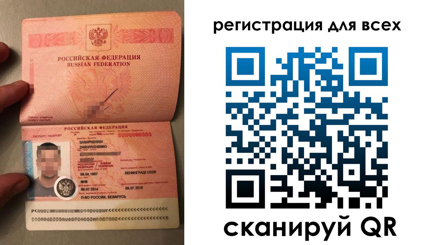 прописка от собственника в Закаменске