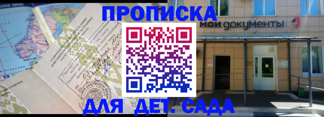 форма 3 в Закаменске